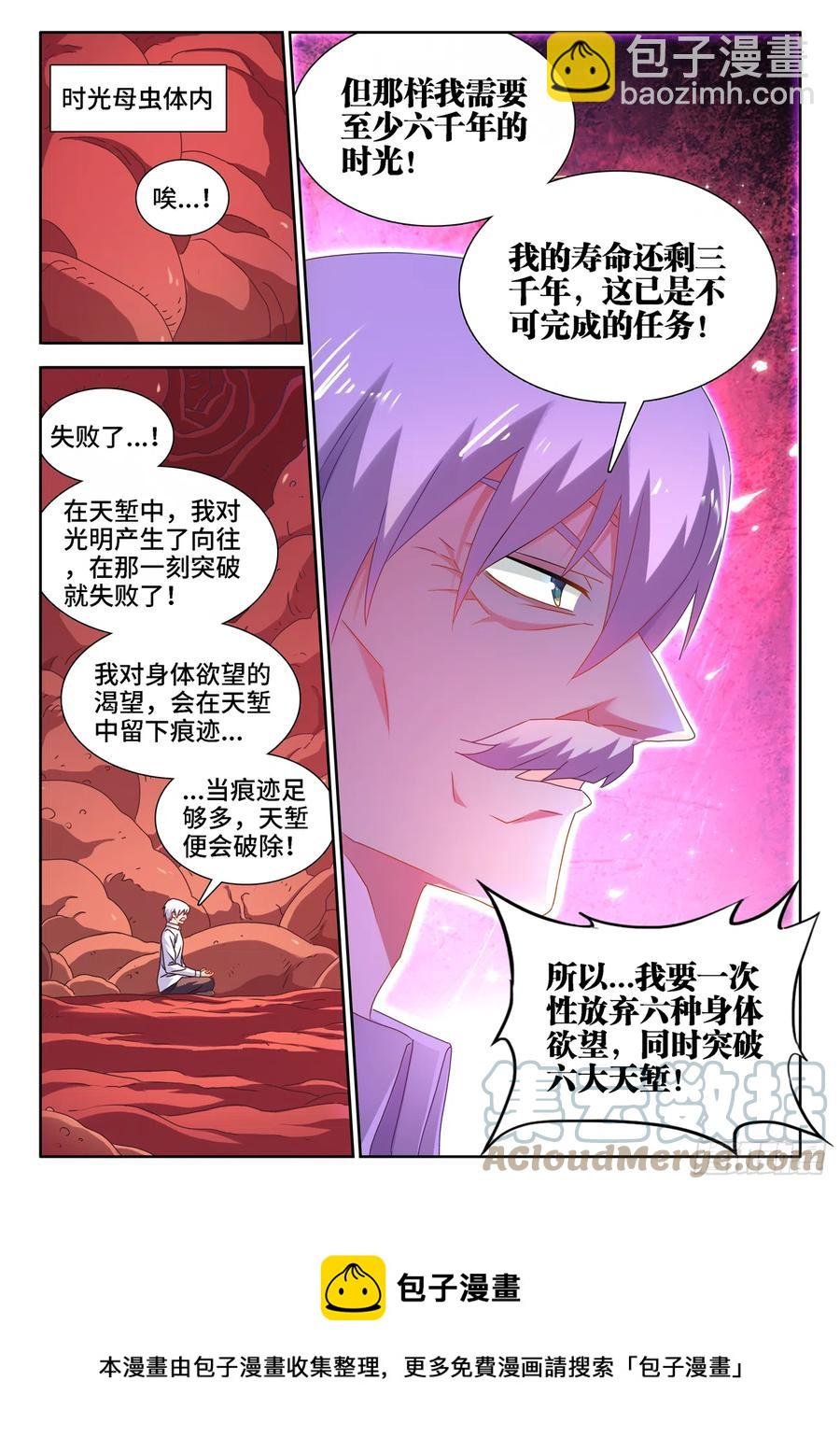 651、光明