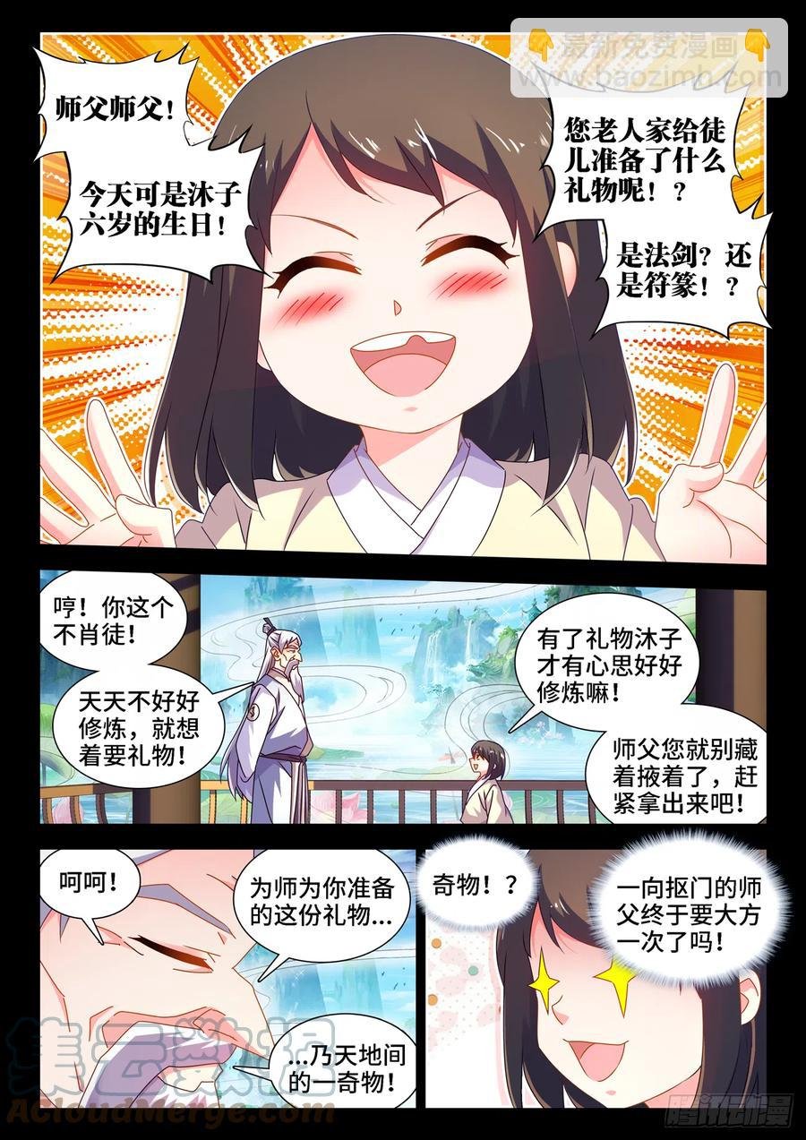 652、心跳