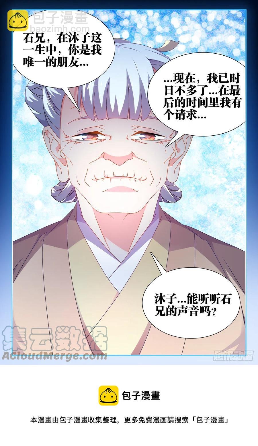 652、心跳
