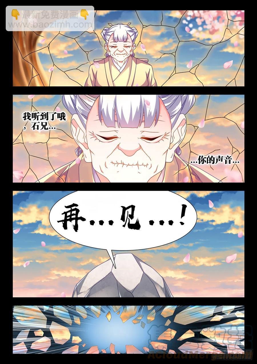 653、吾即是光