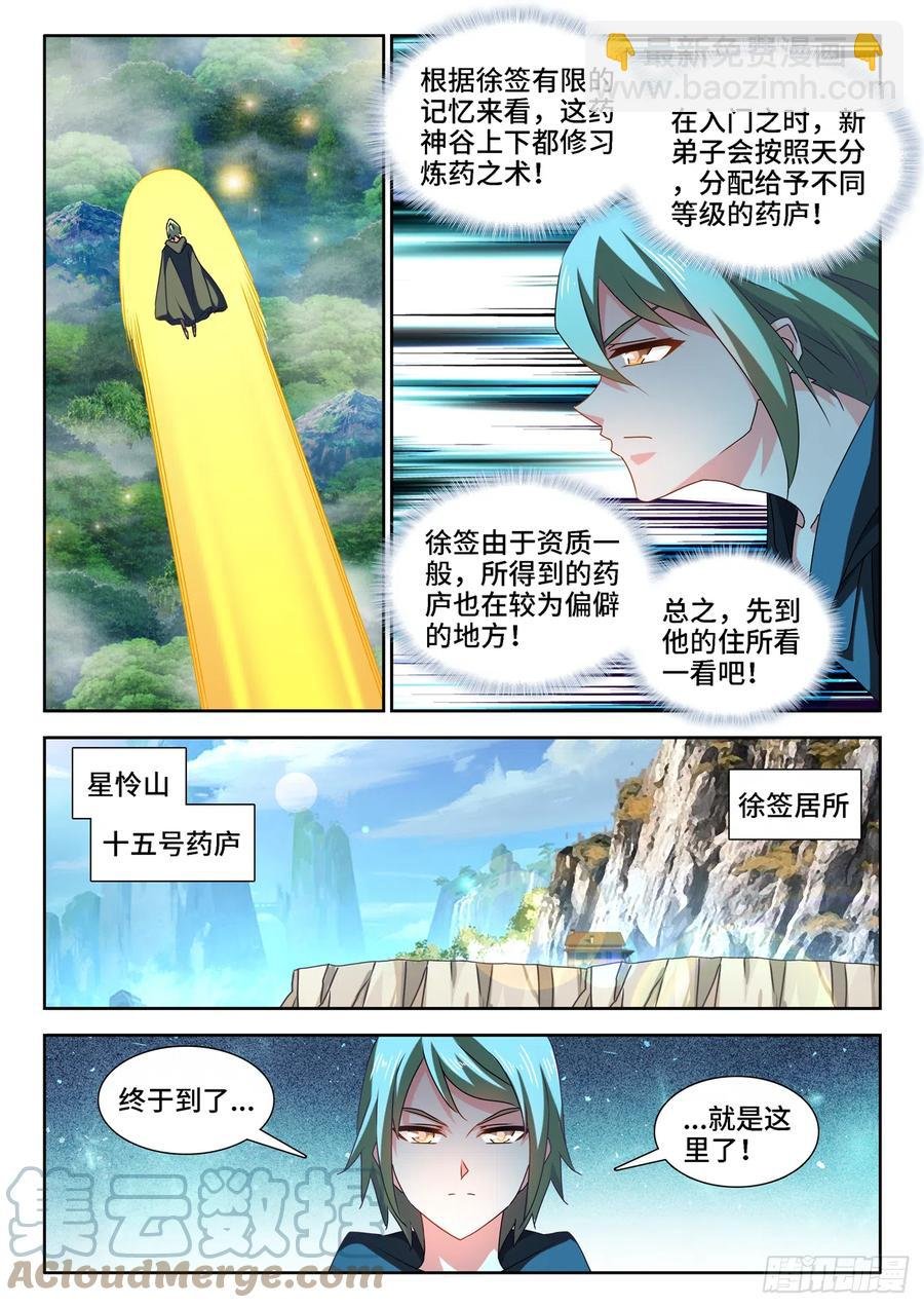 655、徐签