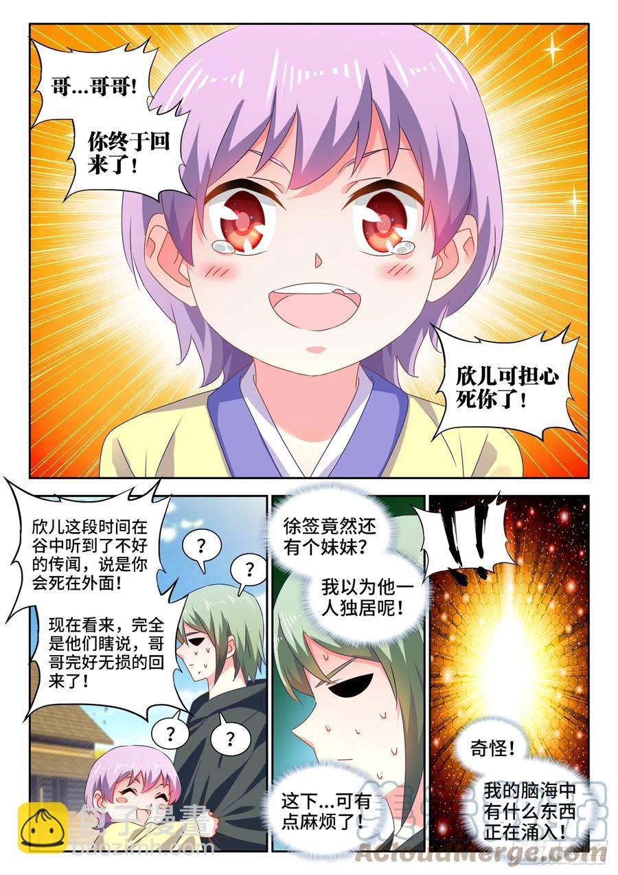 655、徐签