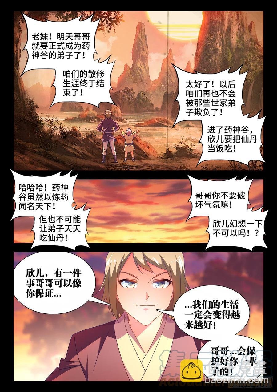 655、徐签