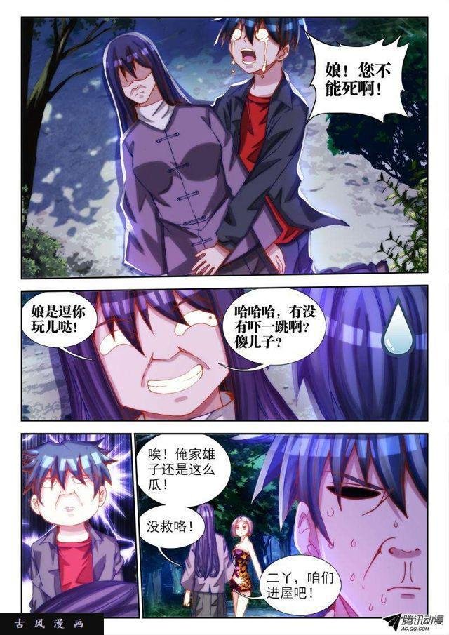 68、脸