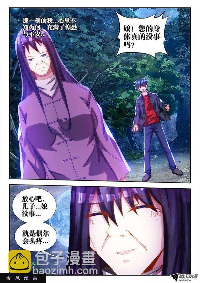 68、脸
