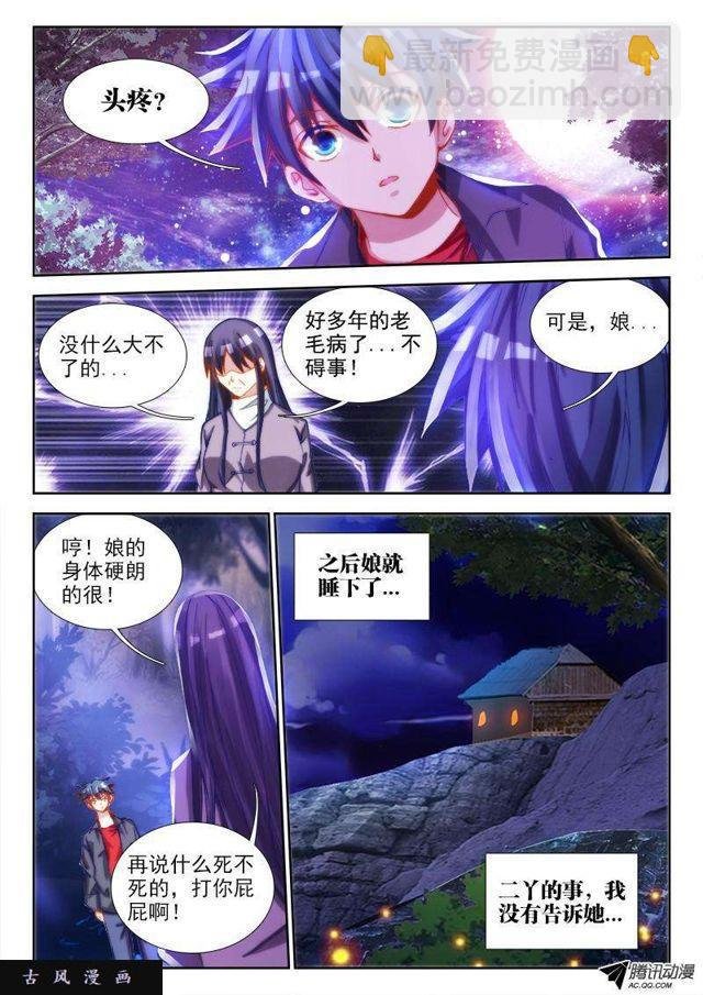 68、脸