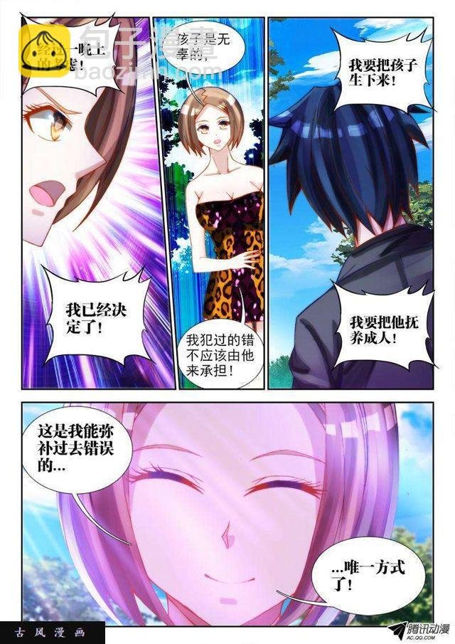 68、脸