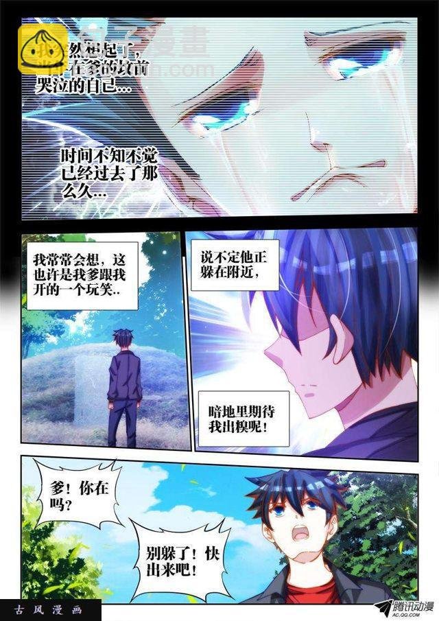 68、脸