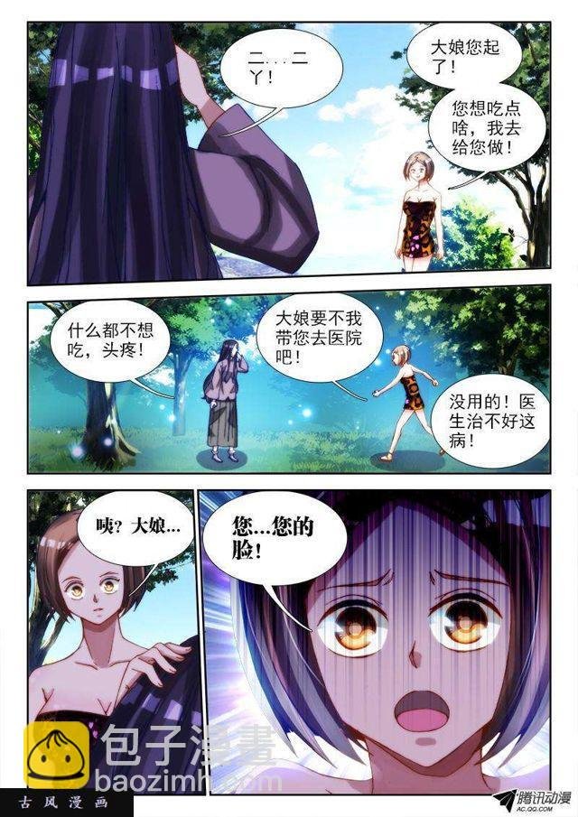 68、脸