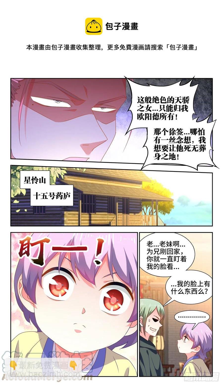 656、固精丹
