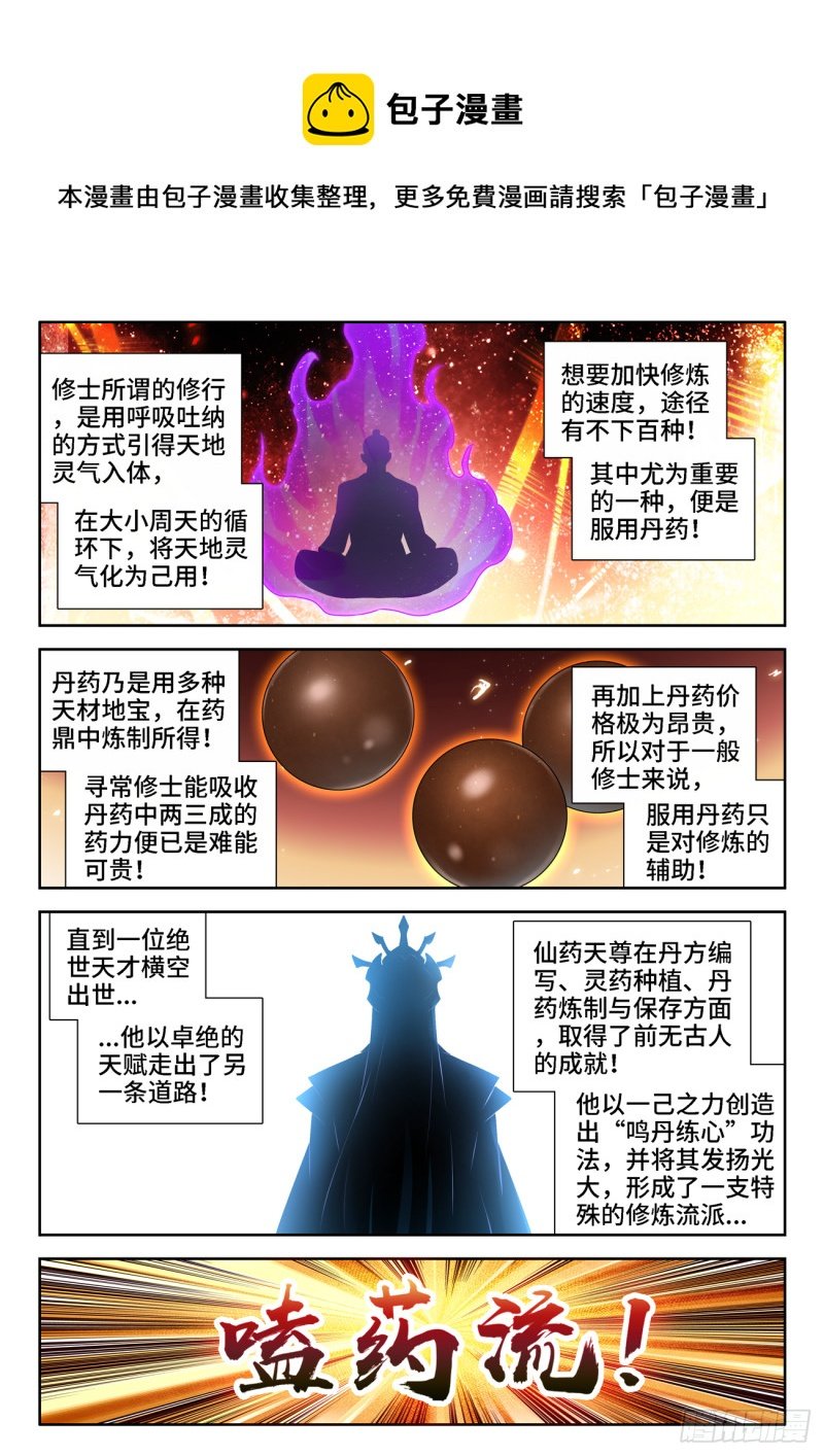 657、男德