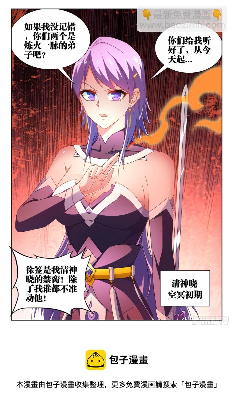 657、男德