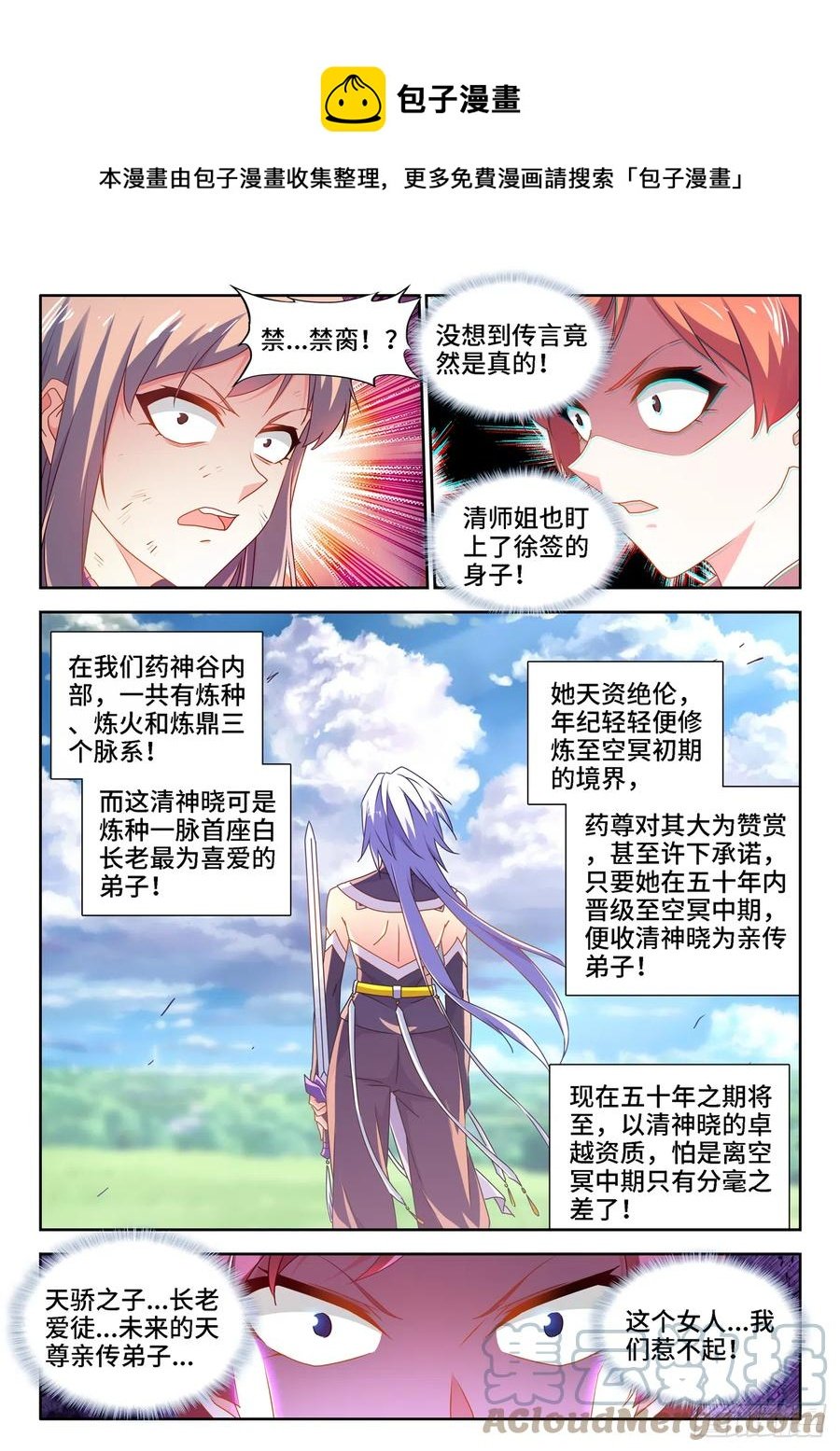 658、回忆