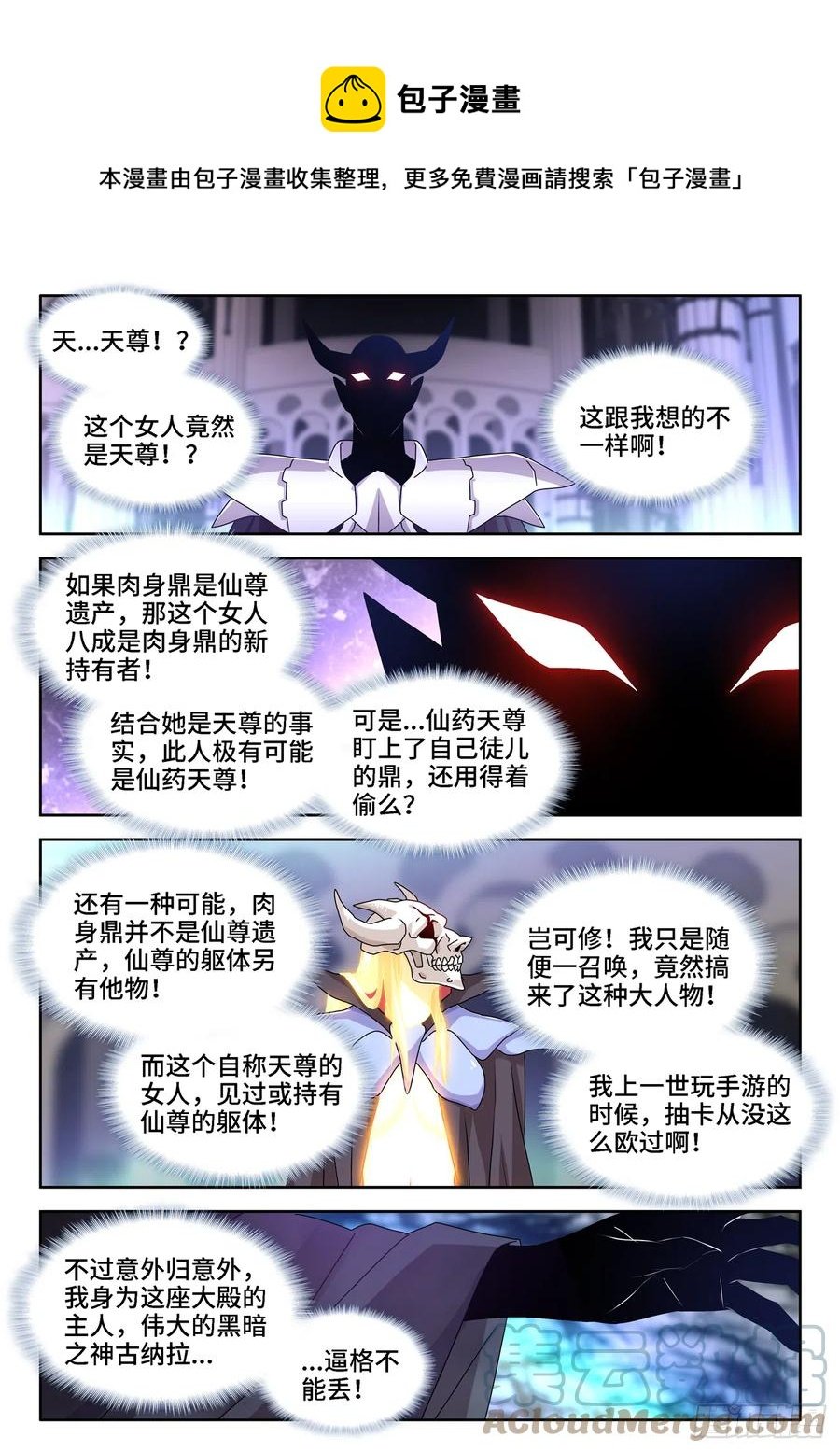 661、我们都有美好的未来