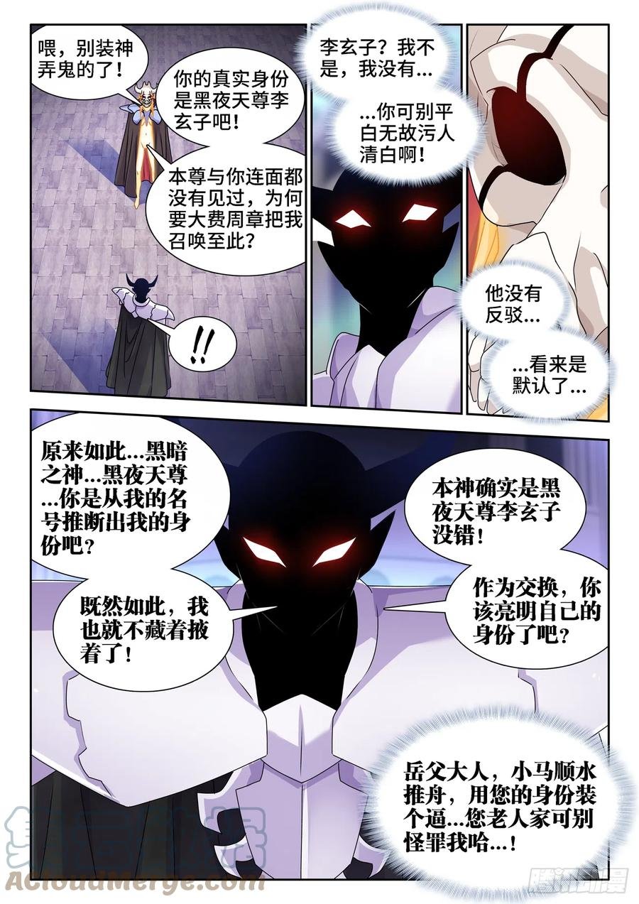 661、我们都有美好的未来