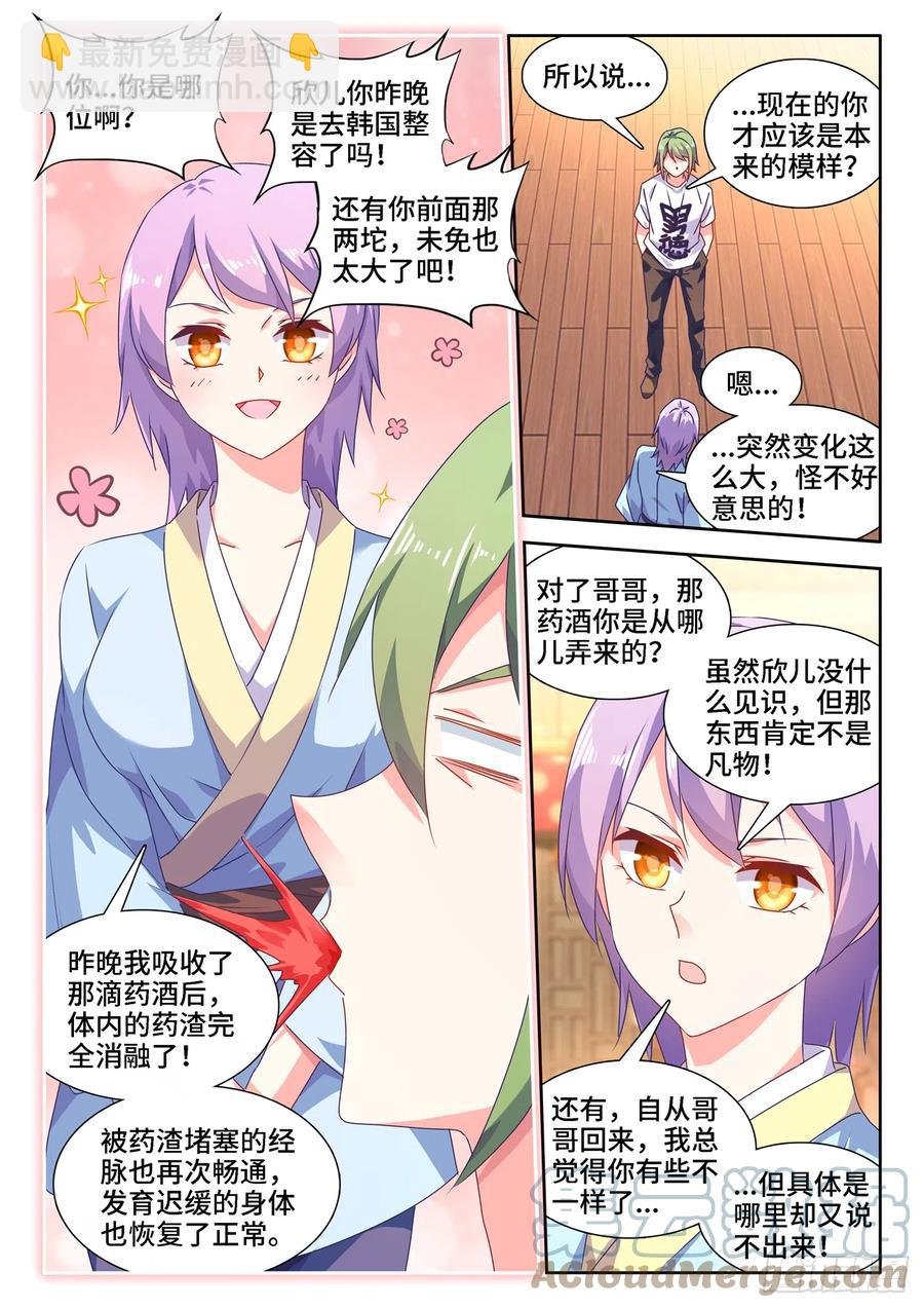 662、护犊子