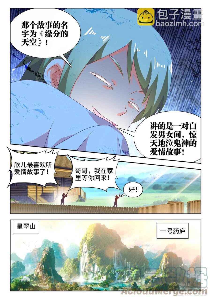 662、护犊子