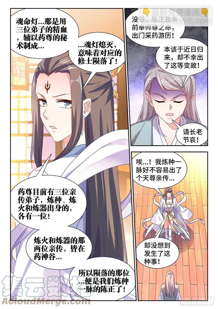 662、护犊子