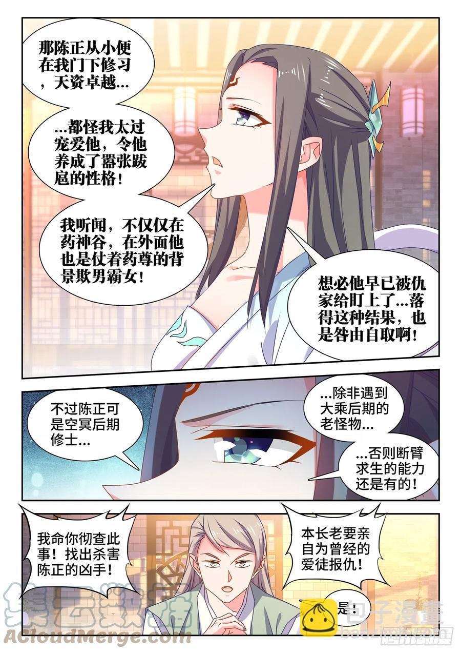 662、护犊子