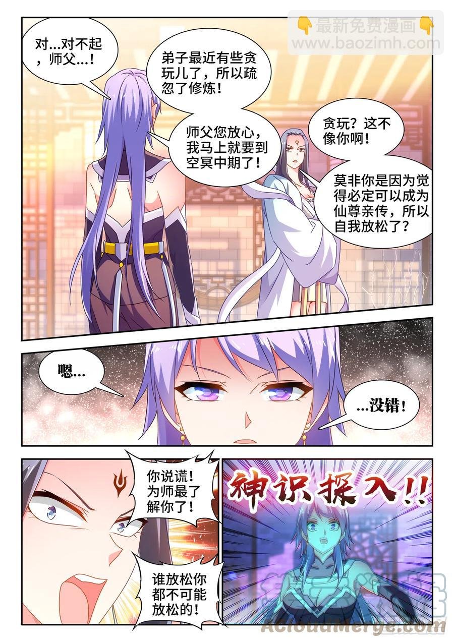 662、护犊子