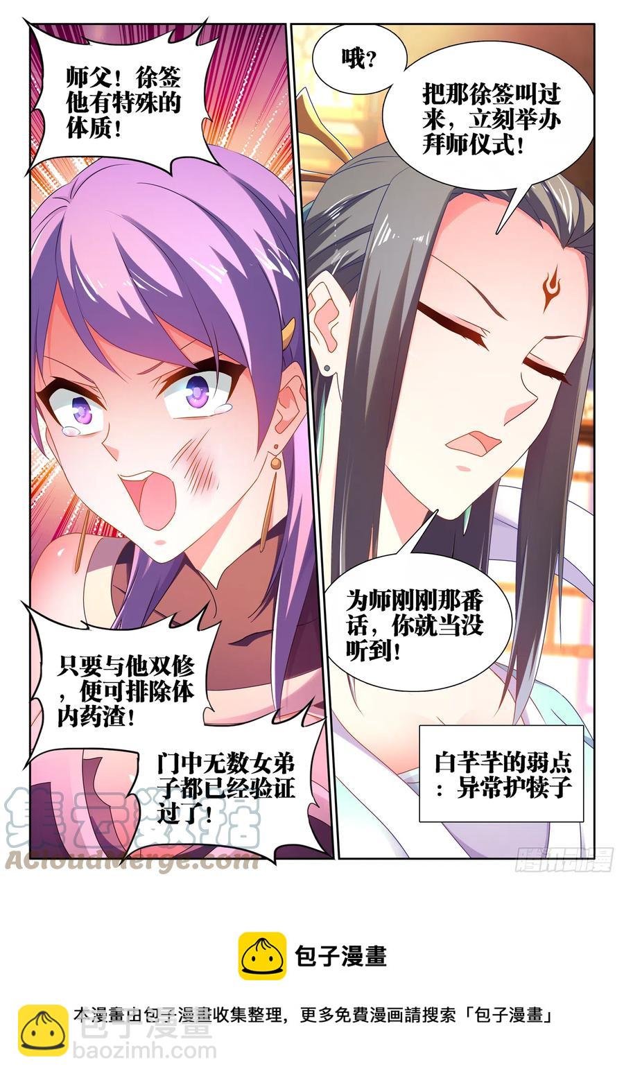 662、护犊子