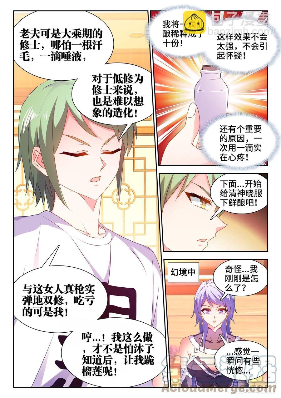 664、扶门而出
