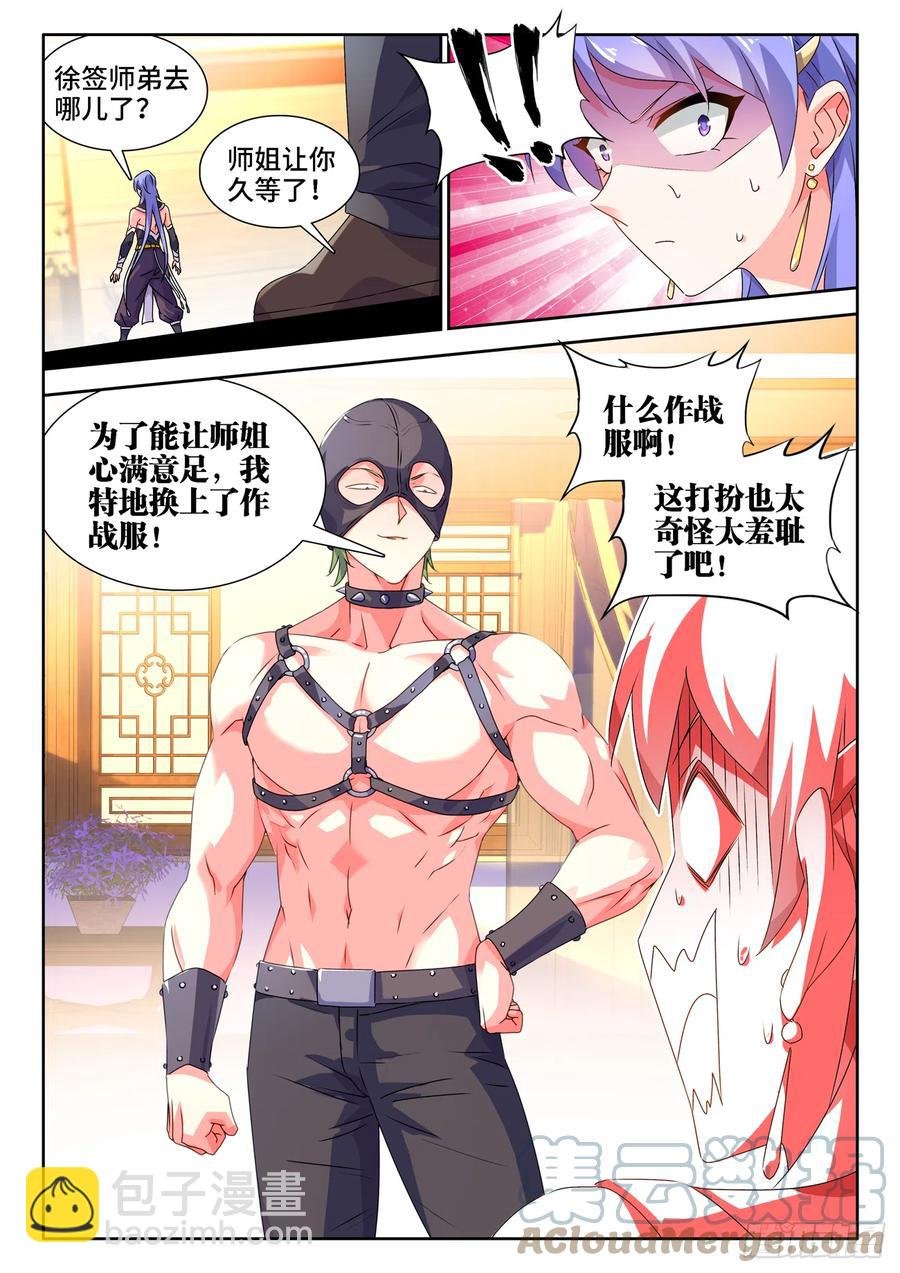664、扶门而出