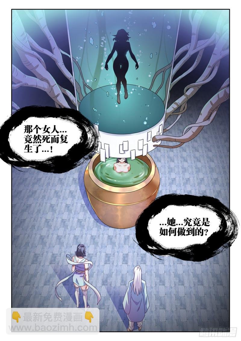 665、盛典开始