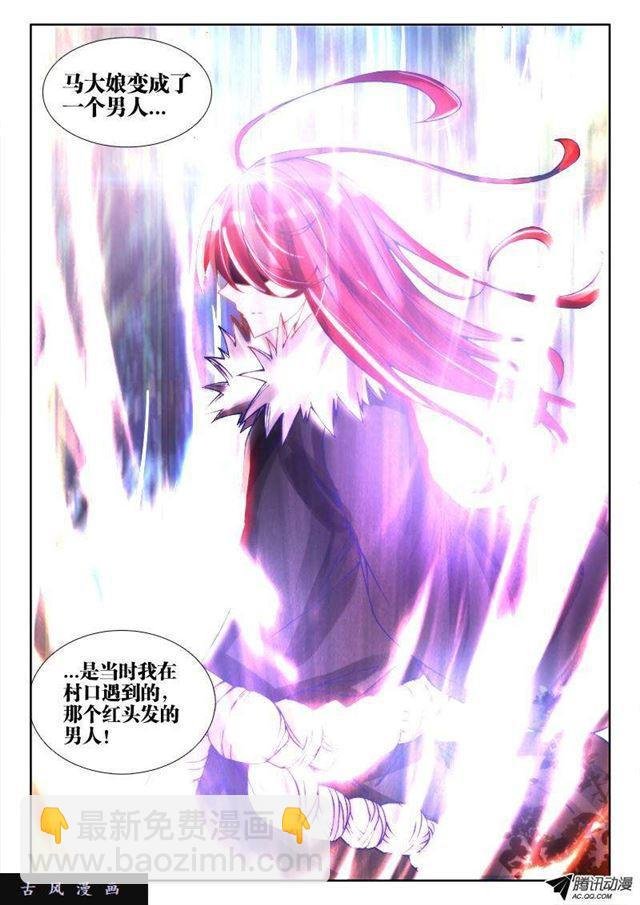 69、变身