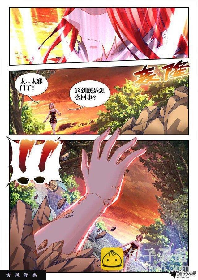 69、变身