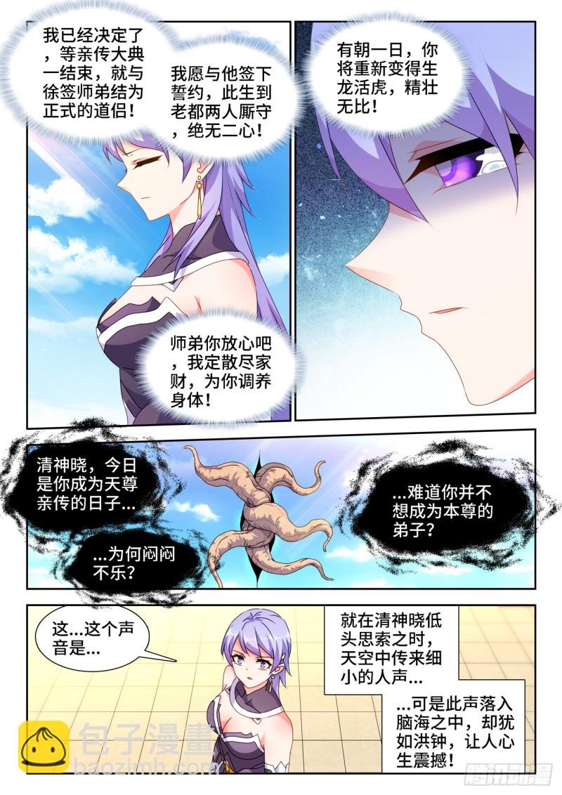 666、赠丹