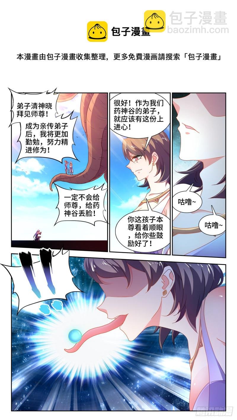 666、赠丹