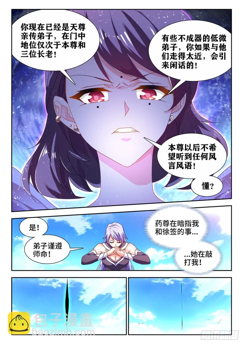 666、赠丹
