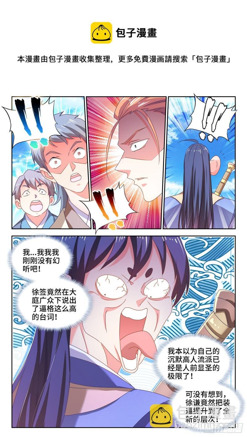 667、两人一起上