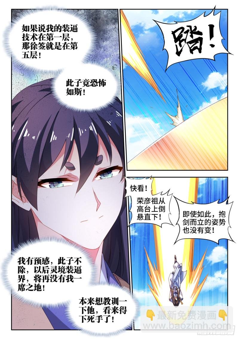 667、两人一起上