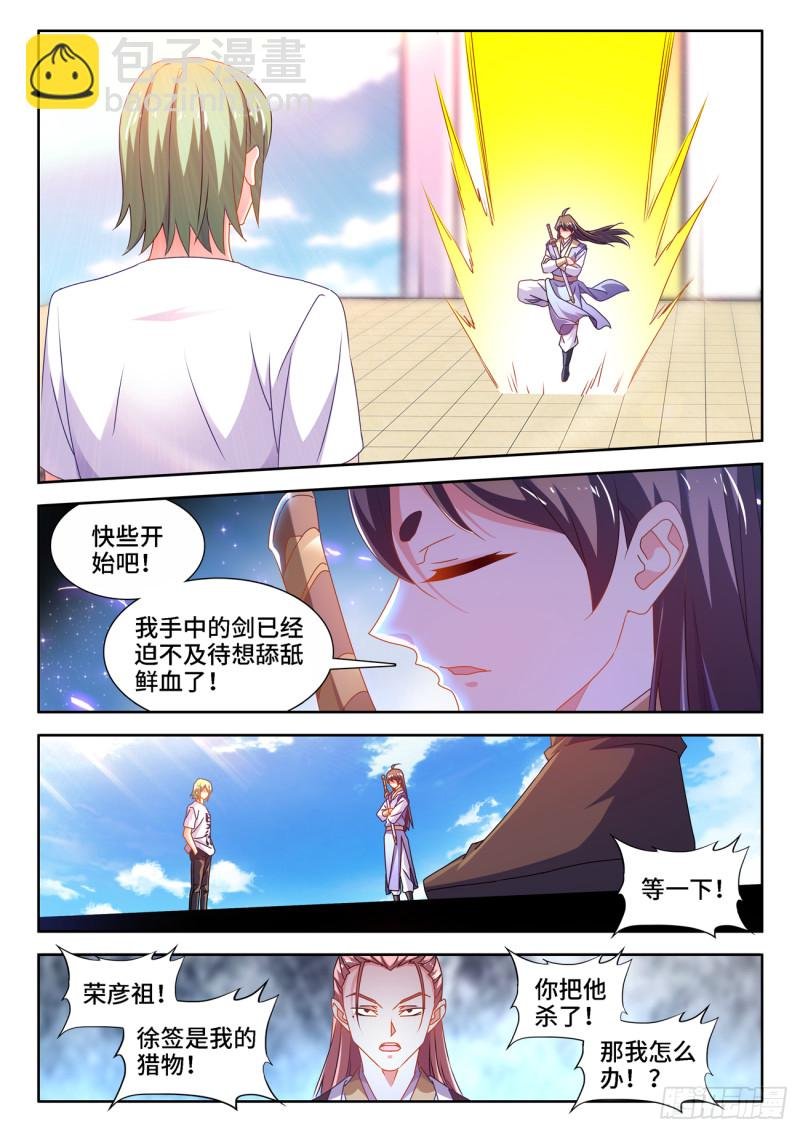 667、两人一起上