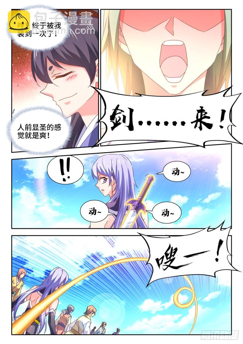 667、两人一起上