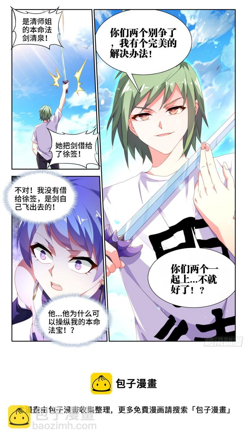 667、两人一起上