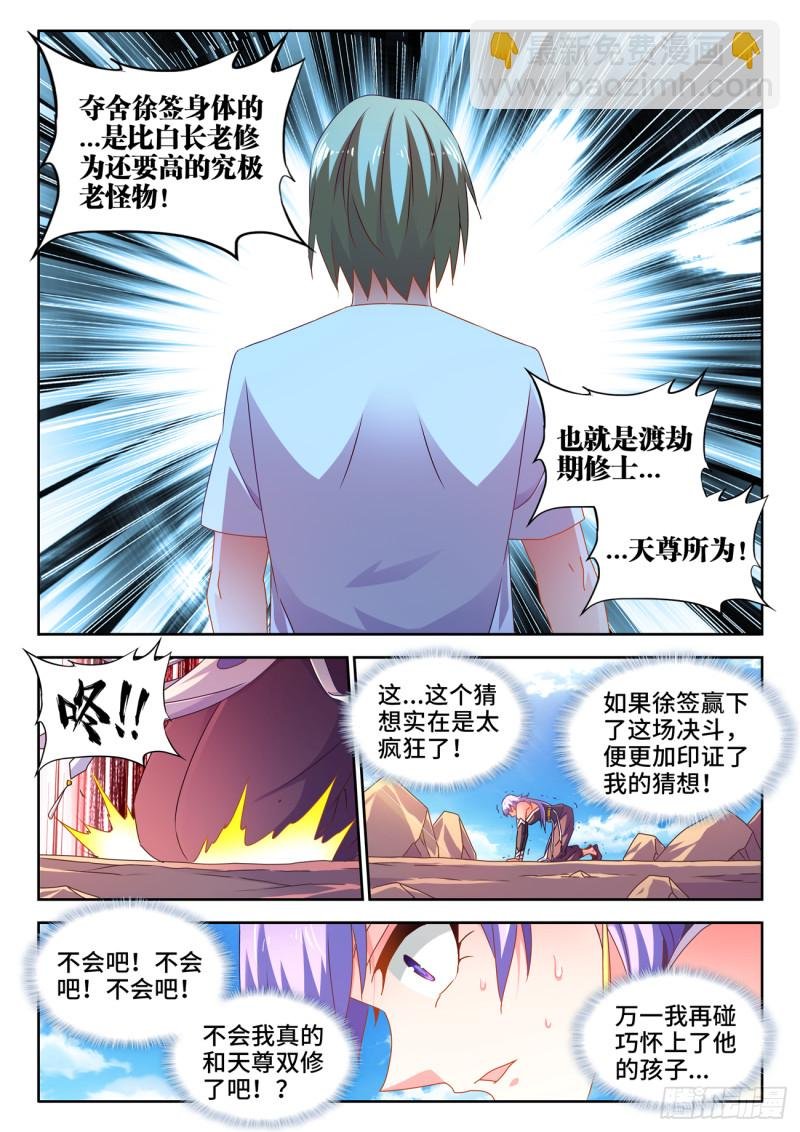 668、聘礼