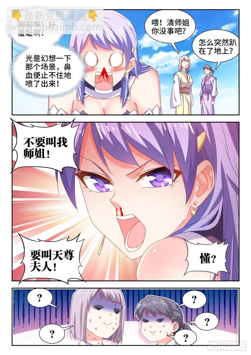 668、聘礼