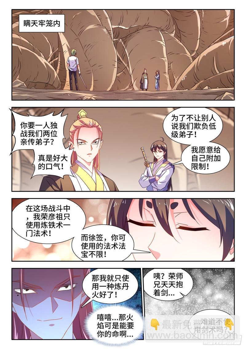668、聘礼