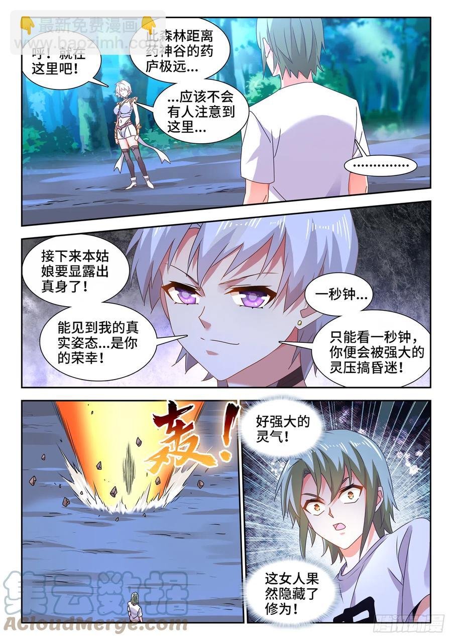 671、叶灵