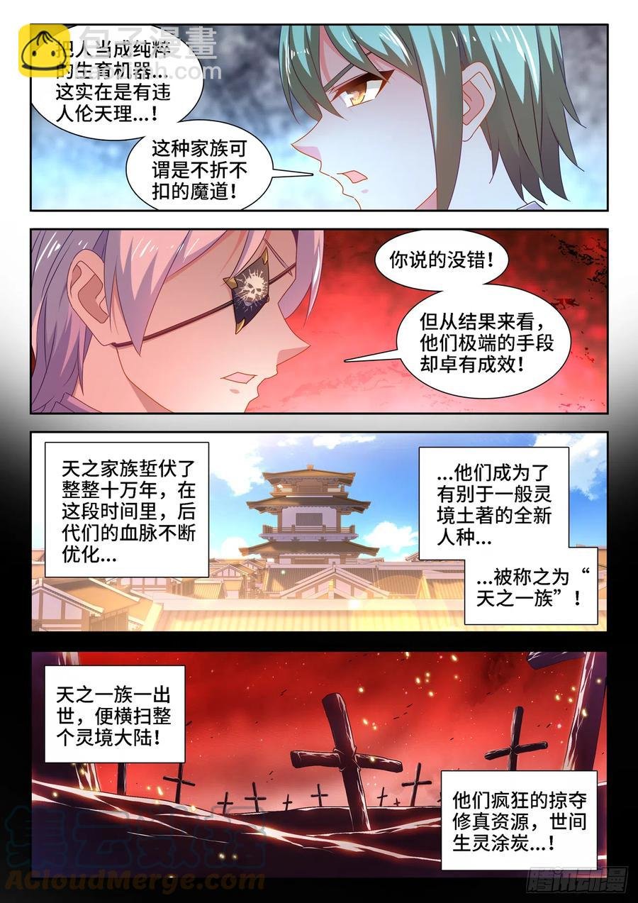 672、寻血猎犬