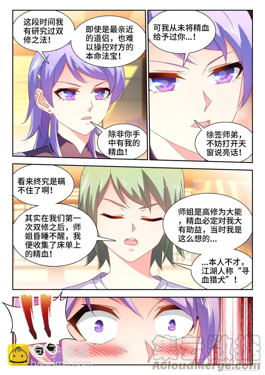 672、寻血猎犬