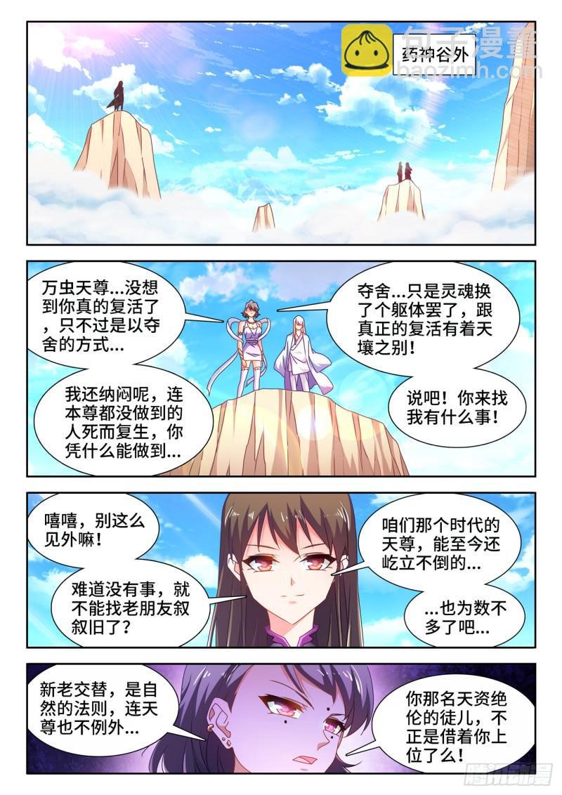 674、利益交换