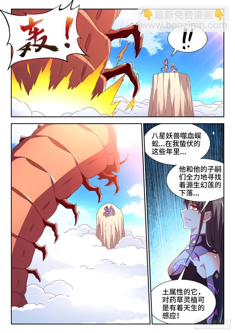 674、利益交换
