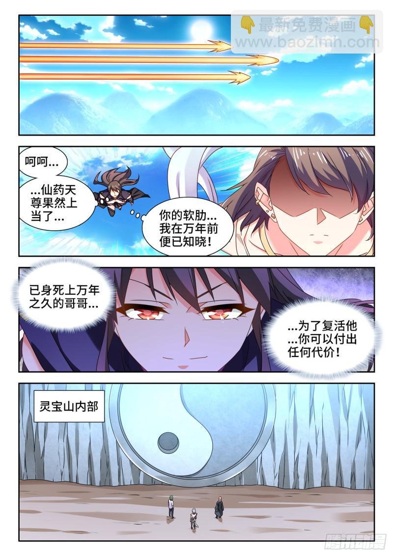 674、利益交换