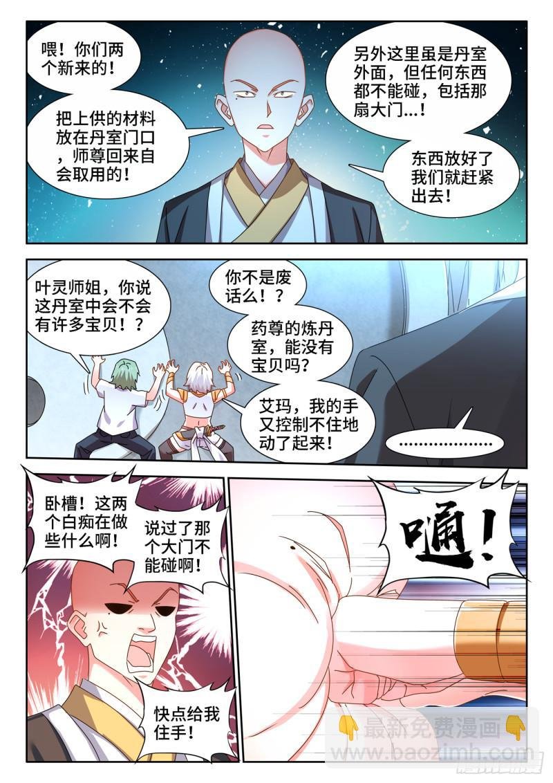 674、利益交换