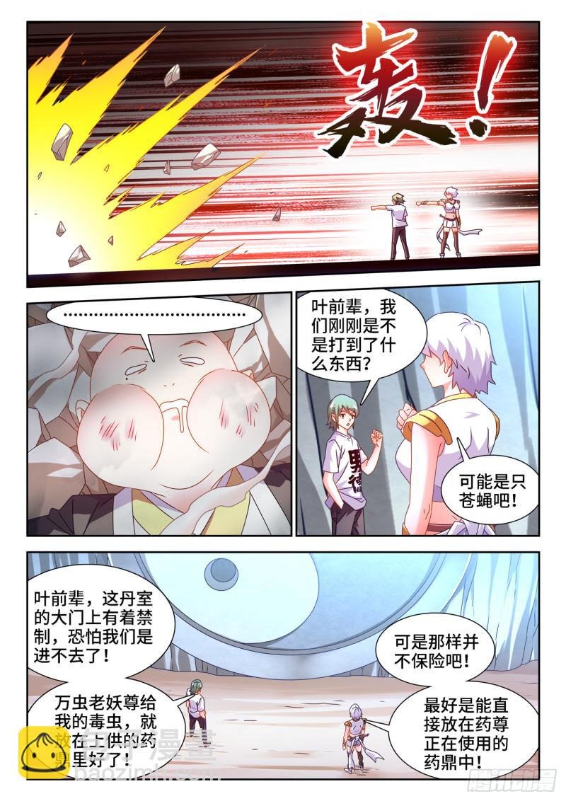 674、利益交换