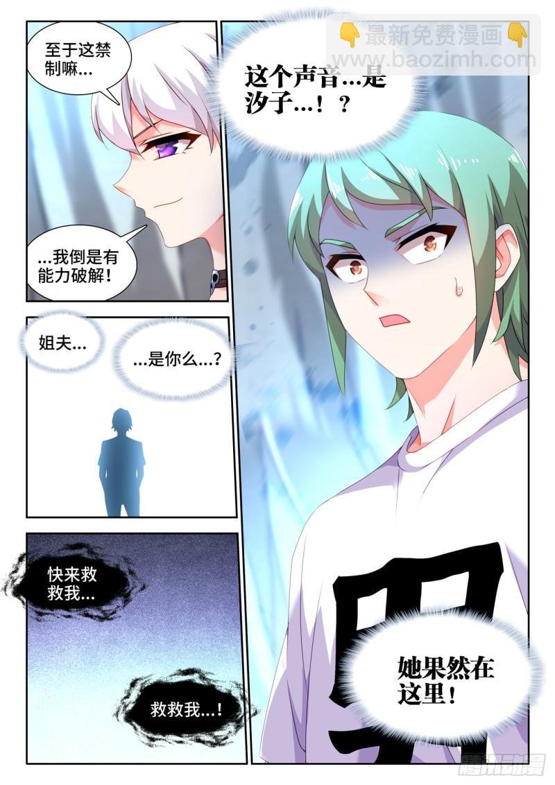 674、利益交换